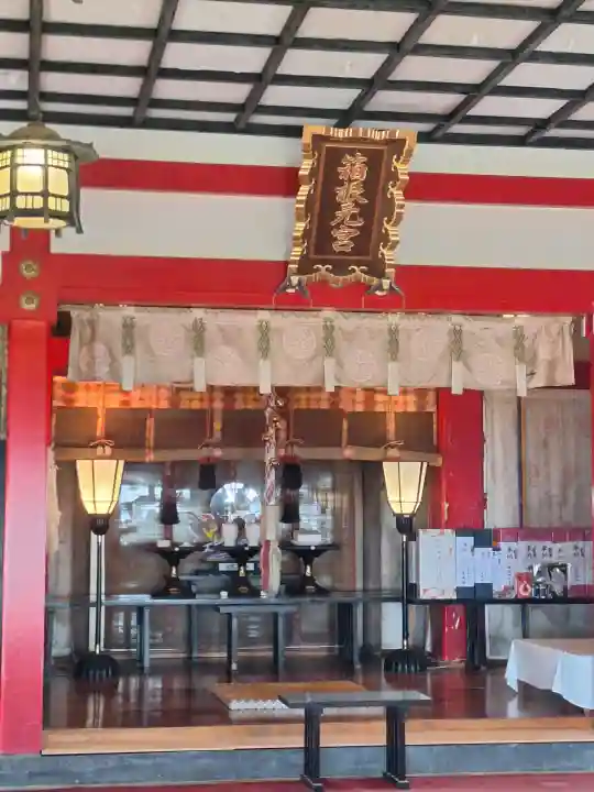 箱根元宮の{uncategorized: "未分類", other: "その他", undefined: "問題あり", building: "その他建物", grave: "お墓", sacred_gate: "鳥居", guardian: "狛犬", statue: "像", buddha: "仏像", history: "歴史", nature: "自然", garden: "庭園", animal: "動物", pagoda: "塔", temizu: "手水舎", mountain_gate: "山門・神門", sanctuary: "本殿・本堂", subordinate: "末社・摂社", art: "芸術", scenery: "景色", jizo: "地蔵", ema: "絵馬", goshuin: "御朱印", omikuji: "おみくじ", items: "授与品その他", amulet: "お守り", goshuincho: "御朱印帳", eats: "食事", festival: "お祭り", votive_dance: "神楽", shichigosan: "七五三参", wedding: "結婚式", experience: "体験その他", initially: "初詣", around: "周辺", anti_infection: "感染症対策"}