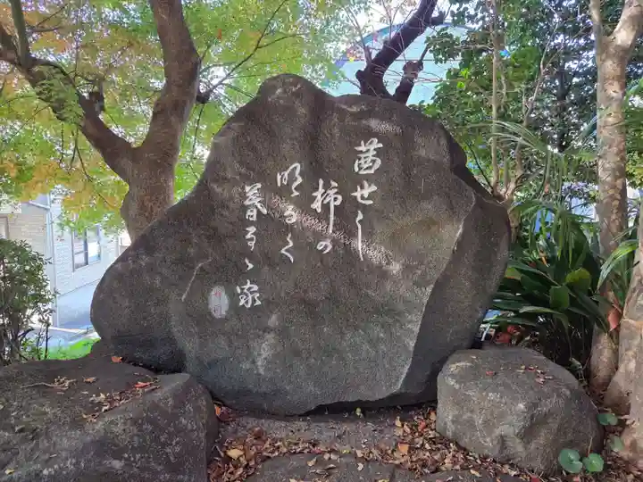 高石神社(神奈川県)