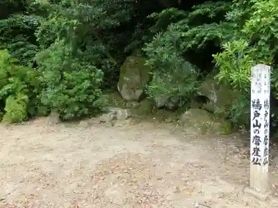 鵜戸神宮(宮崎県)