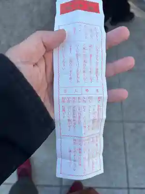 愛宕神社(東京都)