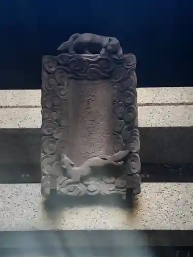 被官稲荷神社のその他建物