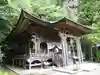 岩屋寺(愛媛県)