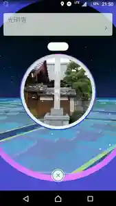 光明寺(岐阜県)(2020年04月11日(土) 09時34分54秒投稿)