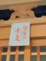 施福寺(大阪府)