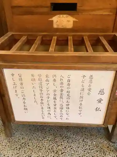 万松寺の仏像