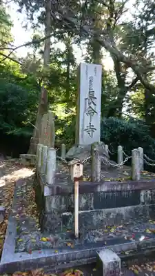 長命寺のその他建物
