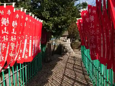 横山秋葉神社のその他建物