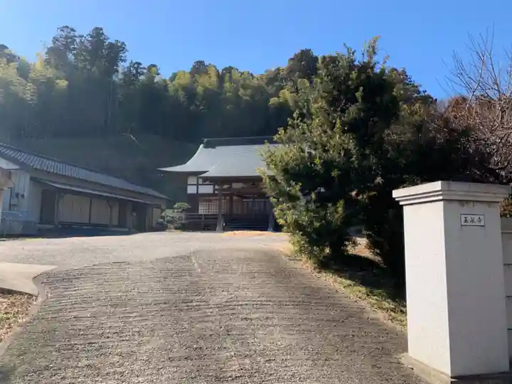 玉泉寺(千葉県)