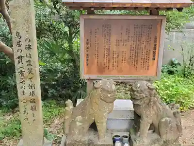 多聞六神社の狛犬