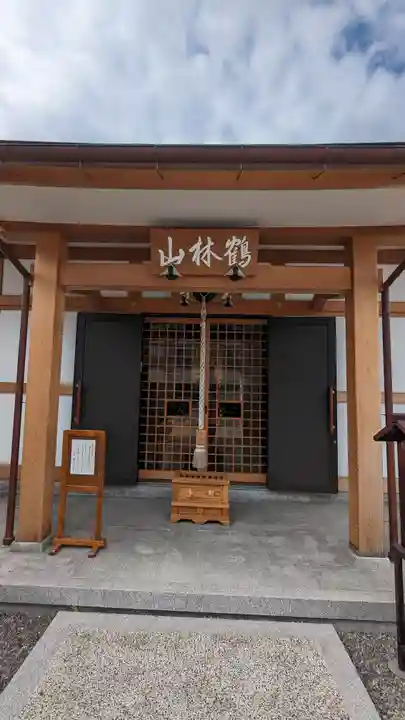 宝福寺(京都府)