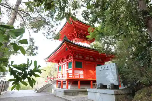今熊野観音寺のその他建物