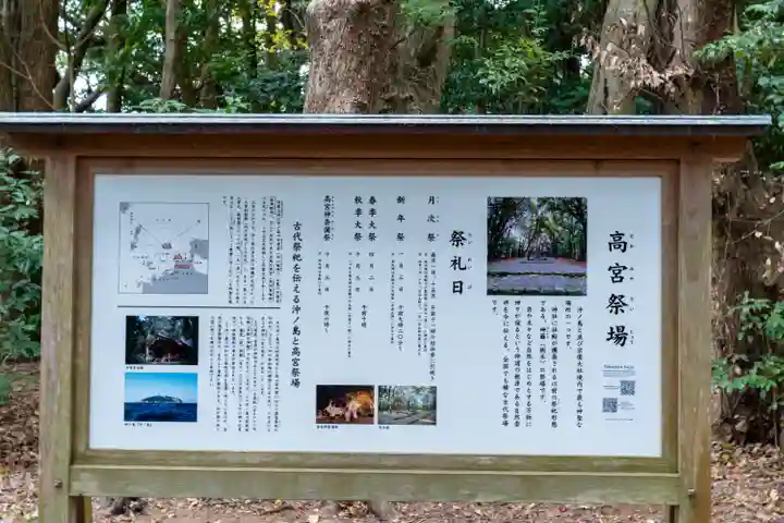 宗像大社(福岡県)