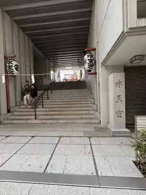 水天宮(東京都)