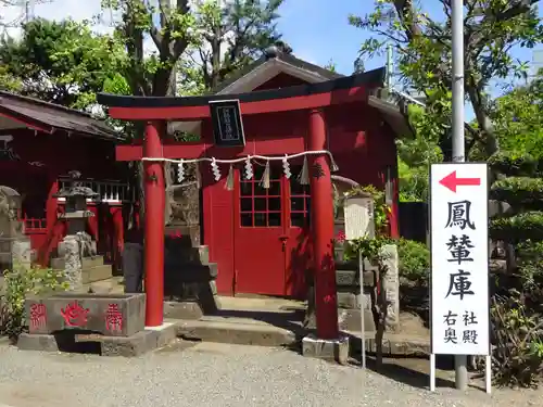 羽田神社の末社