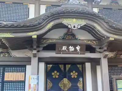 湯島天満宮のその他建物