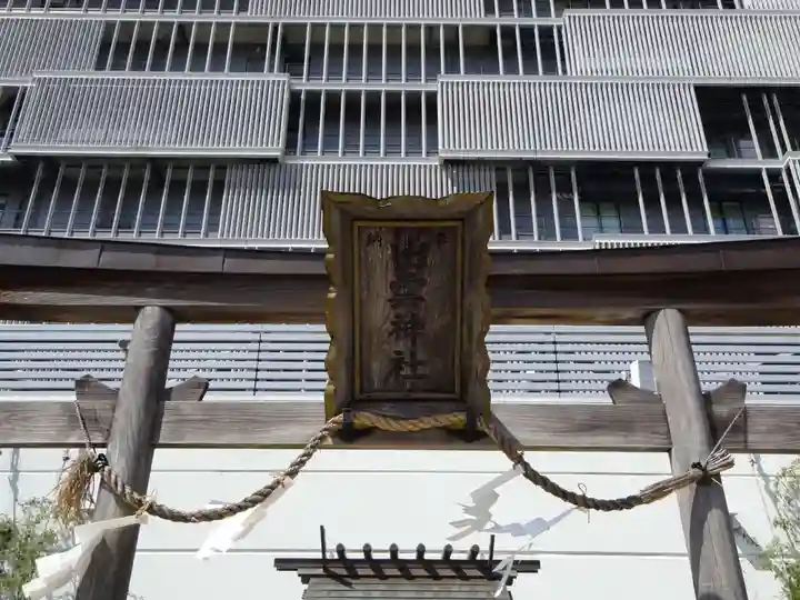 ラゾーナ出雲神社のその他建物