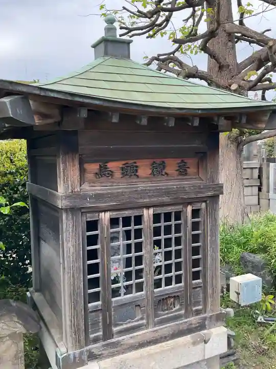 醫王寺(神奈川県)