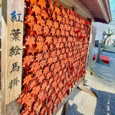 紅葉八幡宮(福岡県)
