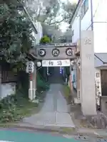 牛天神北野神社(東京都)