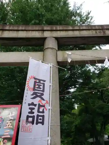 鳩森八幡神社のその他建物