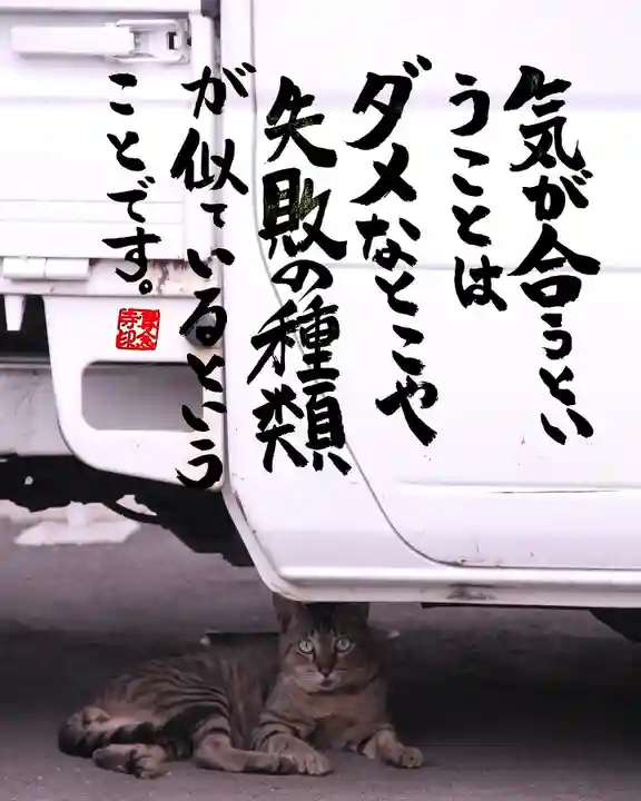 専念寺(大阪府)