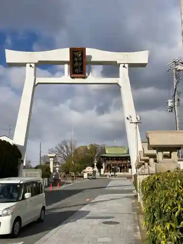 石切劔箭神社の鳥居