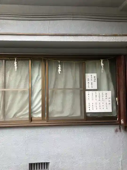 長柄八幡宮(大阪府)