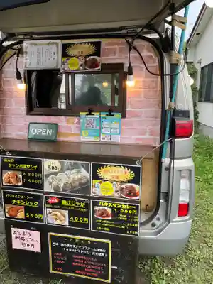 潮見ヶ岡神社(北海道)