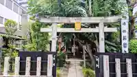 四谷於岩稲荷田宮神社の鳥居
