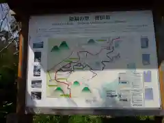 徐福の宮の建物その他