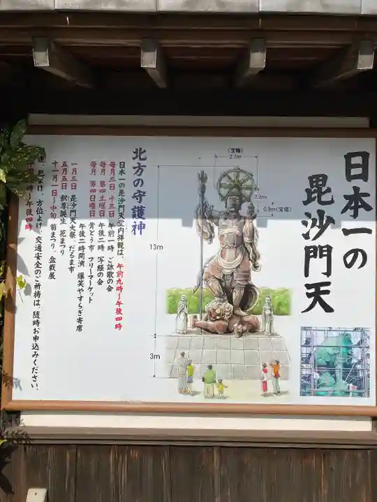 一乗院(身代不動尊) のその他建物