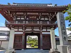 龍光寺(三重県)