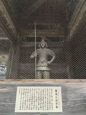 筑波山神社の像