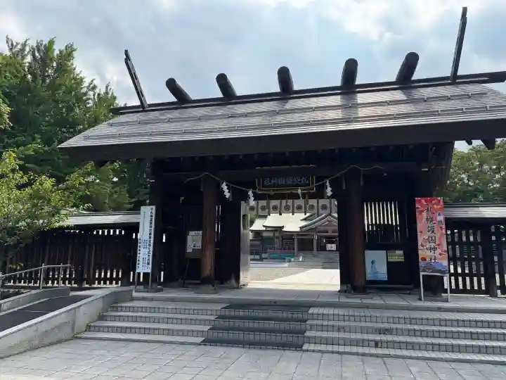 札幌護國神社(北海道)