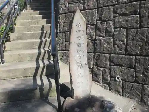 福聚寺(神奈川県)