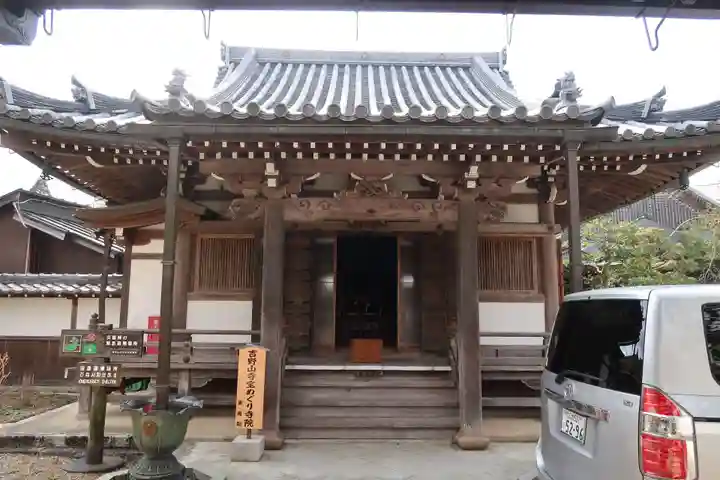 東南院(奈良県)