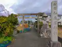 和泉屋社(北方町)の鳥居