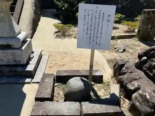 田島神社の建物その他