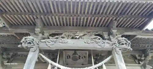 蛇ケ崎八幡神社の{uncategorized: "未分類", other: "その他", undefined: "問題あり", building: "その他建物", grave: "お墓", sacred_gate: "鳥居", guardian: "狛犬", statue: "像", buddha: "仏像", history: "歴史", nature: "自然", garden: "庭園", animal: "動物", pagoda: "塔", temizu: "手水舎", mountain_gate: "山門・神門", sanctuary: "本殿・本堂", subordinate: "末社・摂社", art: "芸術", scenery: "景色", jizo: "地蔵", ema: "絵馬", goshuin: "御朱印", omikuji: "おみくじ", items: "授与品その他", amulet: "お守り", goshuincho: "御朱印帳", eats: "食事", festival: "お祭り", votive_dance: "神楽", shichigosan: "七五三参", wedding: "結婚式", experience: "体験その他", initially: "初詣", around: "周辺", anti_infection: "感染症対策"}