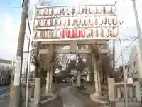 金澤八幡神社(神奈川県)