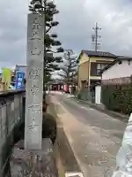 麟慶寺(愛知県)