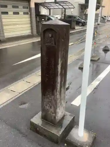 光国寺のその他建物