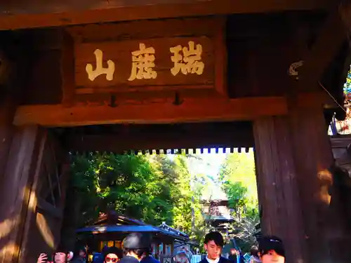 円覚寺の山門