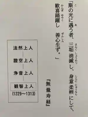 龍泉寺の授与品その他
