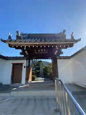 實報寺(実報寺)(京都府)