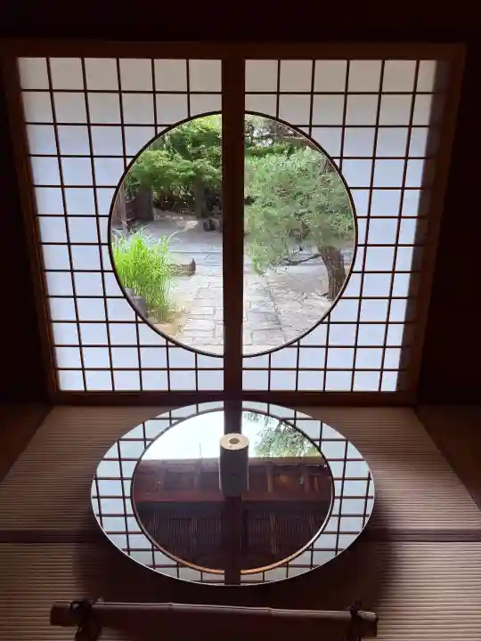 光明院(光明禅院)(京都府)
