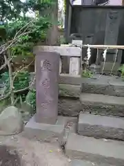 小野照崎神社(東京都)