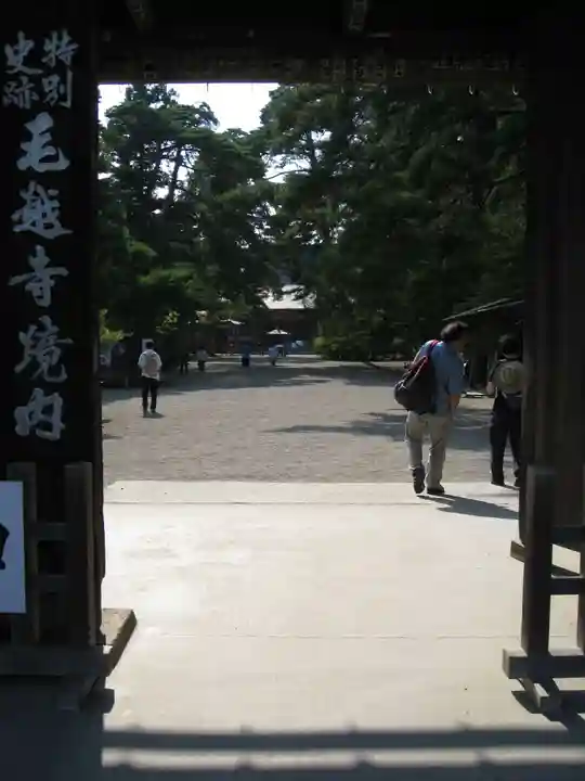 毛越寺(岩手県)