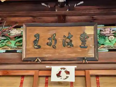 正覚院のその他建物