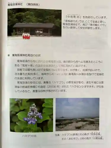 厳島神社の{uncategorized: "未分類", other: "その他", undefined: "問題あり", building: "その他建物", grave: "お墓", sacred_gate: "鳥居", guardian: "狛犬", statue: "像", buddha: "仏像", history: "歴史", nature: "自然", garden: "庭園", animal: "動物", pagoda: "塔", temizu: "手水舎", mountain_gate: "山門・神門", sanctuary: "本殿・本堂", subordinate: "末社・摂社", art: "芸術", scenery: "景色", jizo: "地蔵", ema: "絵馬", goshuin: "御朱印", omikuji: "おみくじ", items: "授与品その他", amulet: "お守り", goshuincho: "御朱印帳", eats: "食事", festival: "お祭り", votive_dance: "神楽", shichigosan: "七五三参", wedding: "結婚式", experience: "体験その他", initially: "初詣", around: "周辺", anti_infection: "感染症対策"}